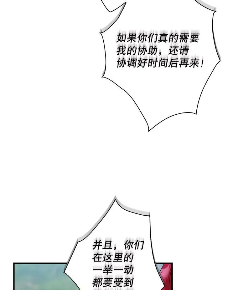 93.陷入危机8