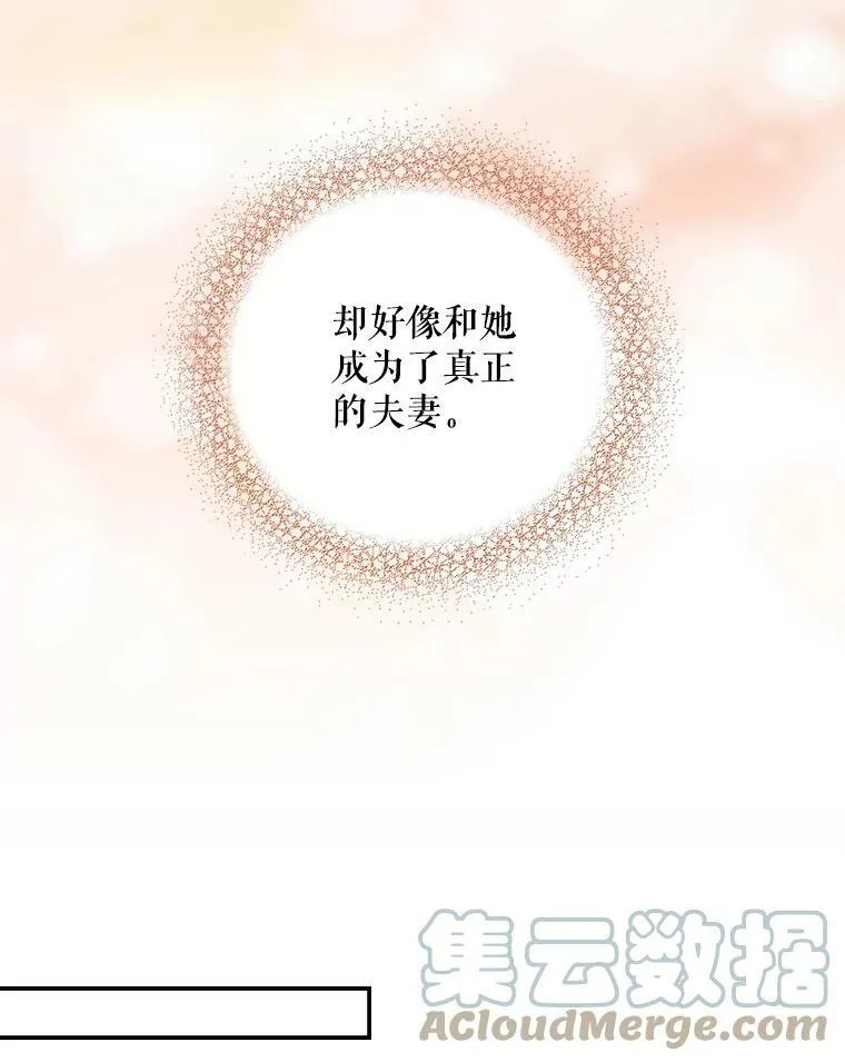 37.甜蜜日常48