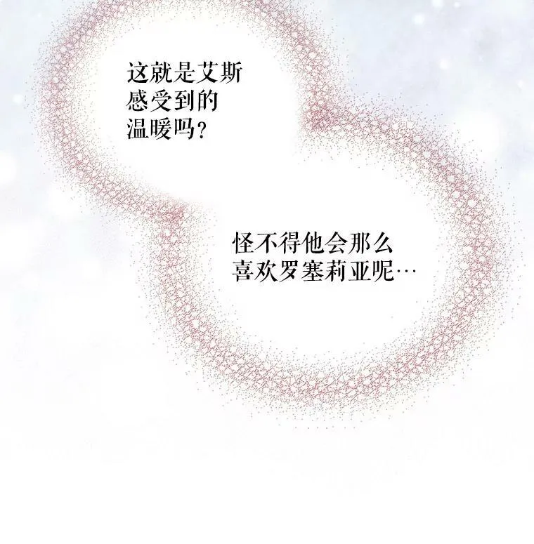 30.童年85