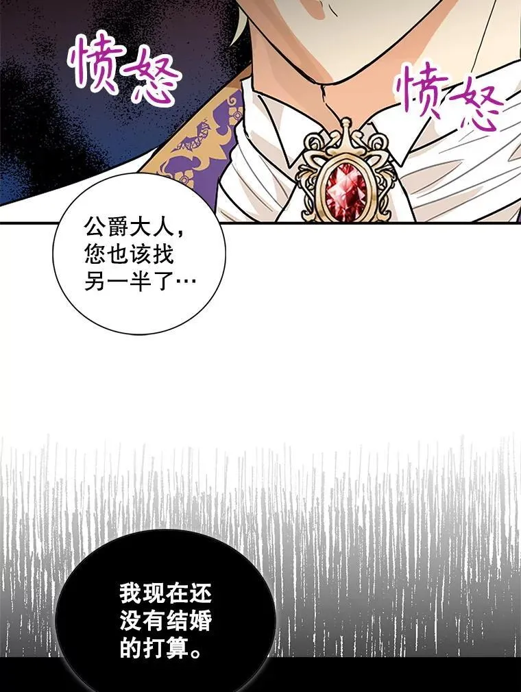 112.结婚的想法65