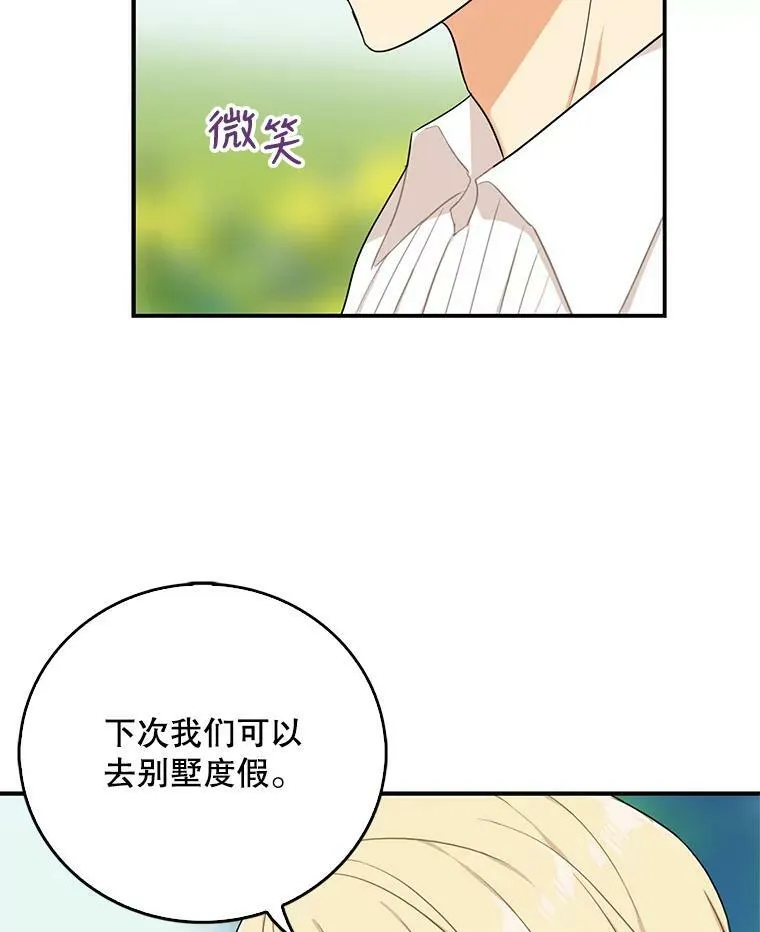 26.野餐56