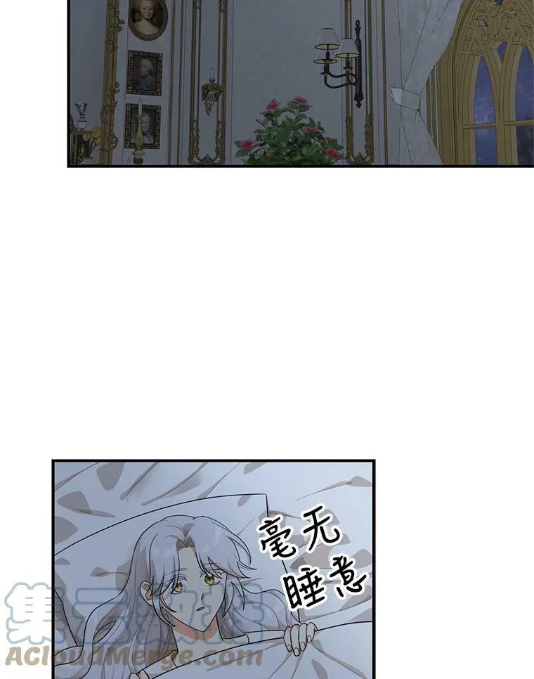 67.卡丽娜和猫81