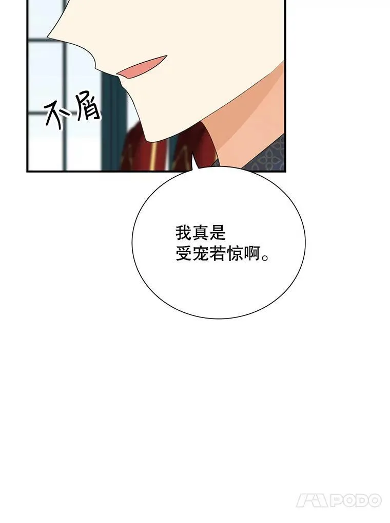 80.针锋相对22