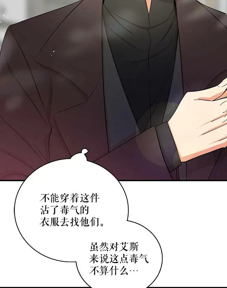 14.突发意外65
