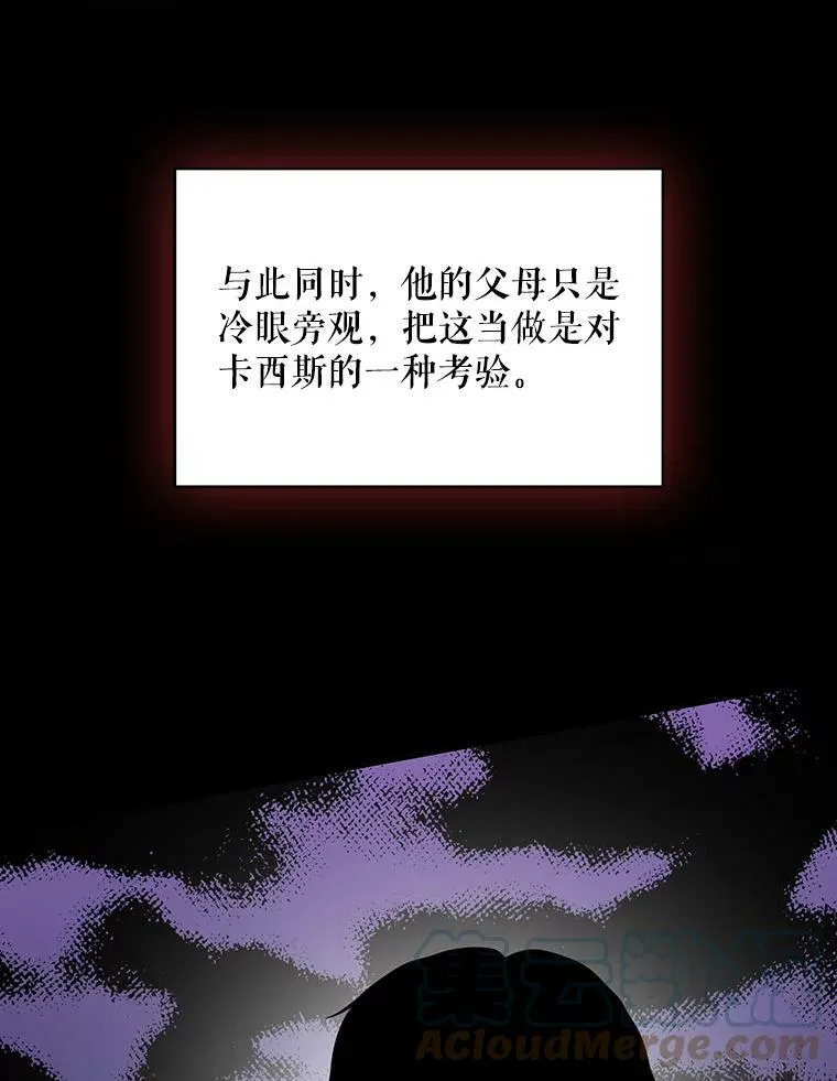 30.童年45