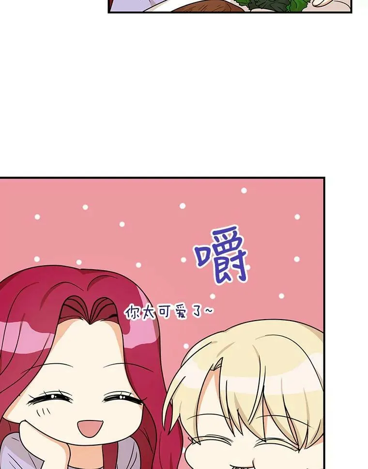 42.三个人一起睡41