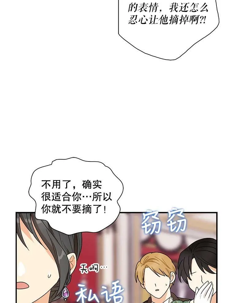 62.皇宫宴会58