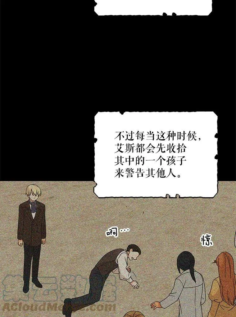 33.捉迷藏21