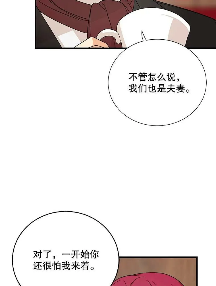 35.所谓同情10