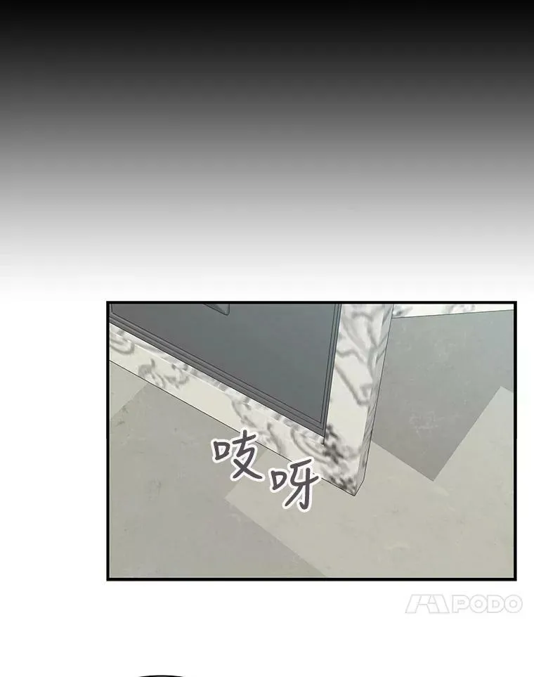 14.突发意外49