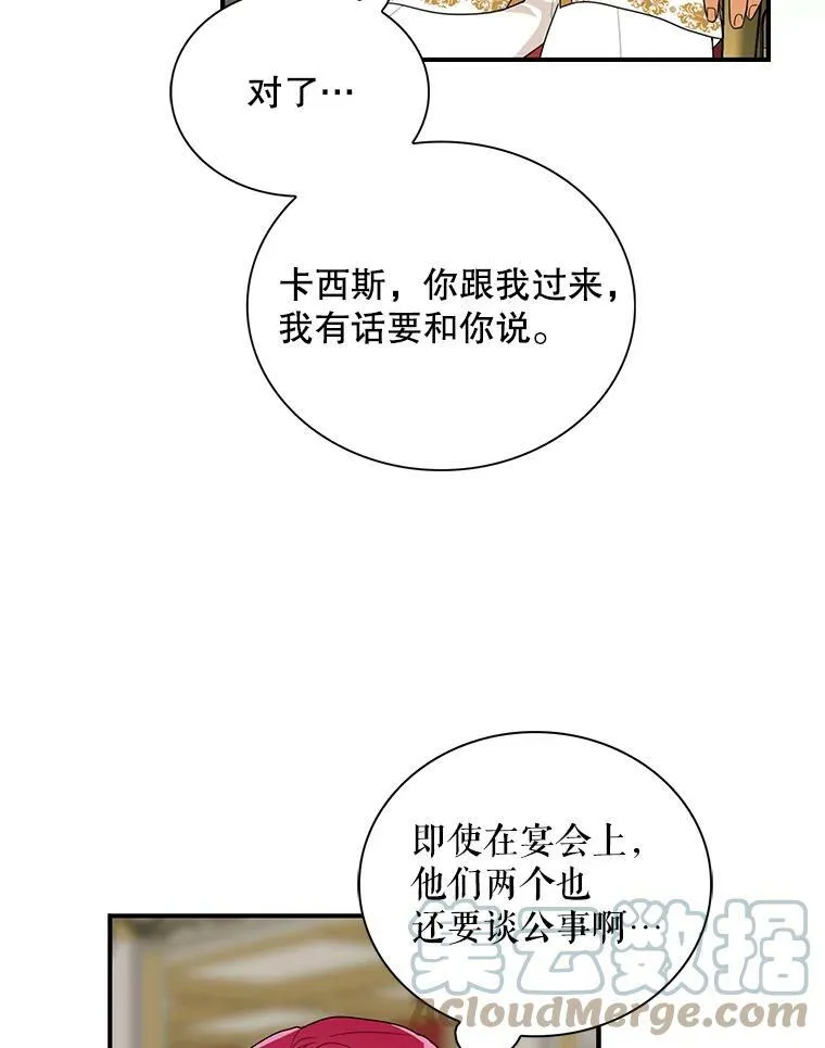 63.再见艾丽莎42