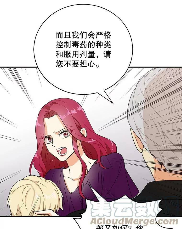 10.争吵12