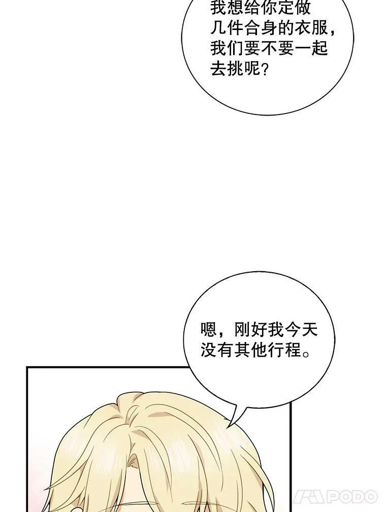 61.幸福80