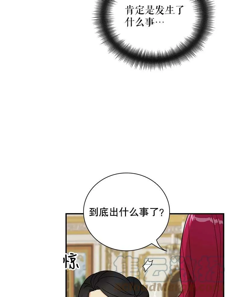 52.唯一的弱点39
