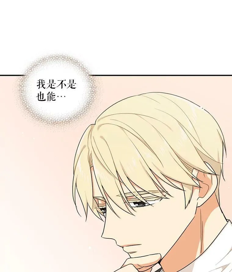 22.疑惑76