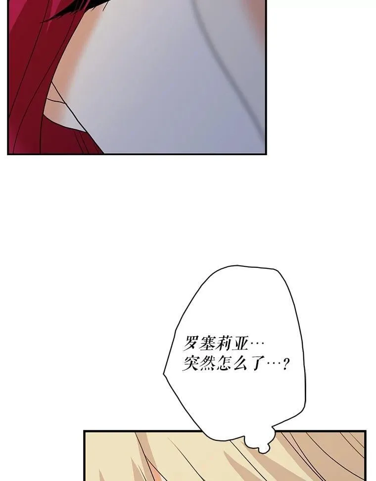 109.特别的要求58