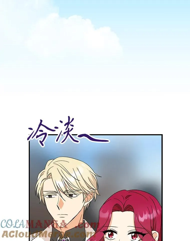 95.孤儿院12