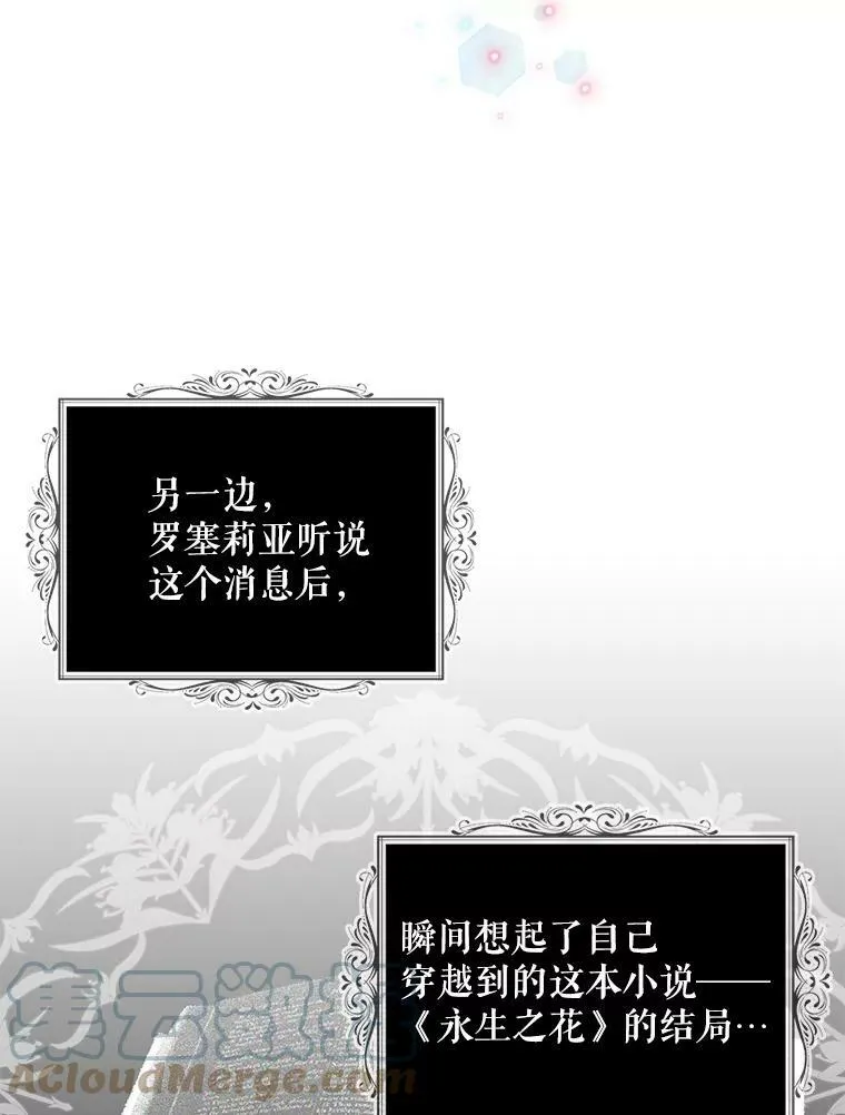 82.皇帝醒了81