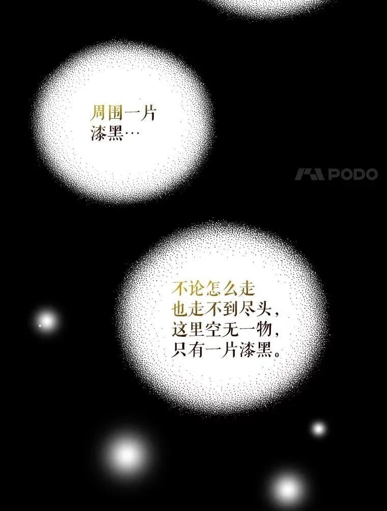 103.昏迷不醒83