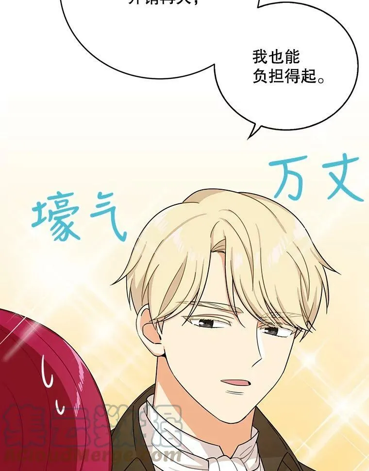 28.卡西斯消失了？57