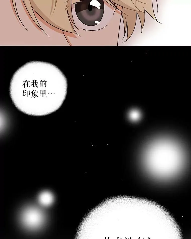 10.争吵16
