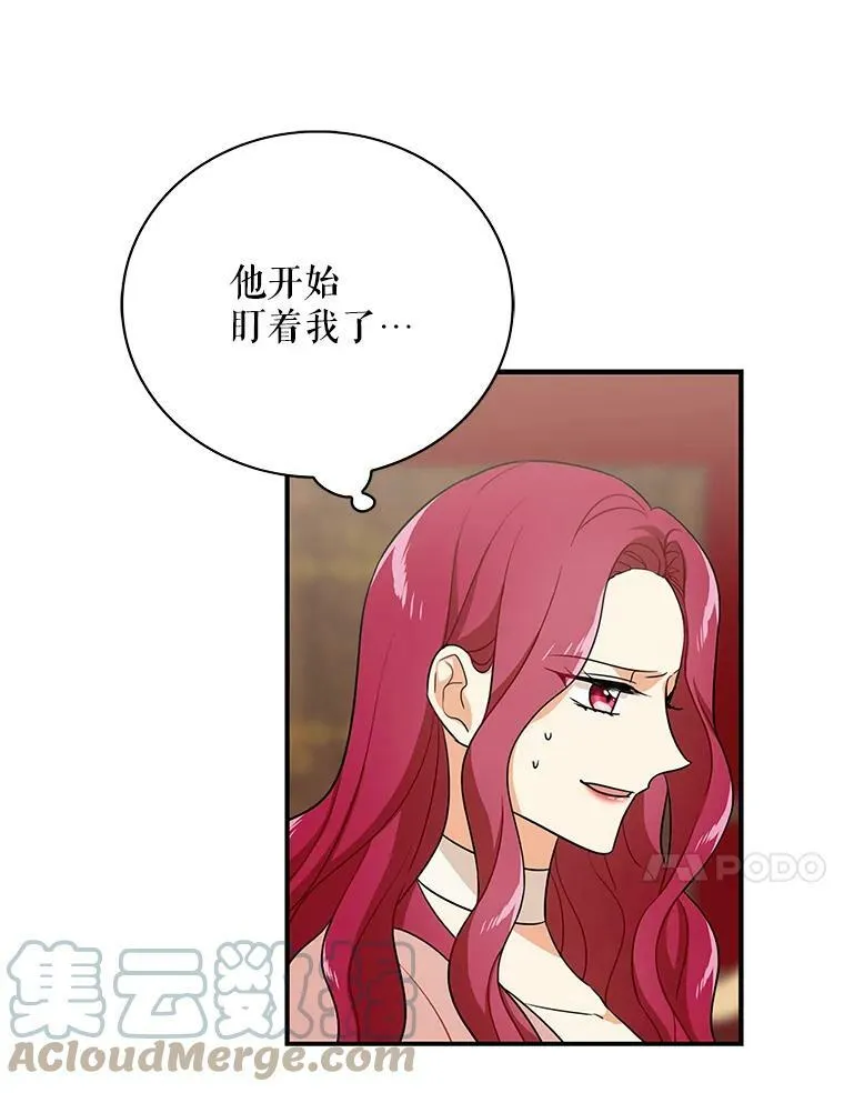 7.她的反应27