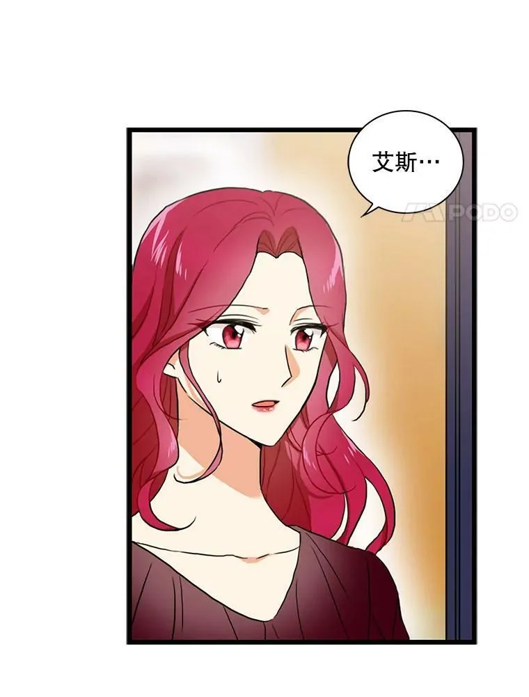 1.我穿越了？82