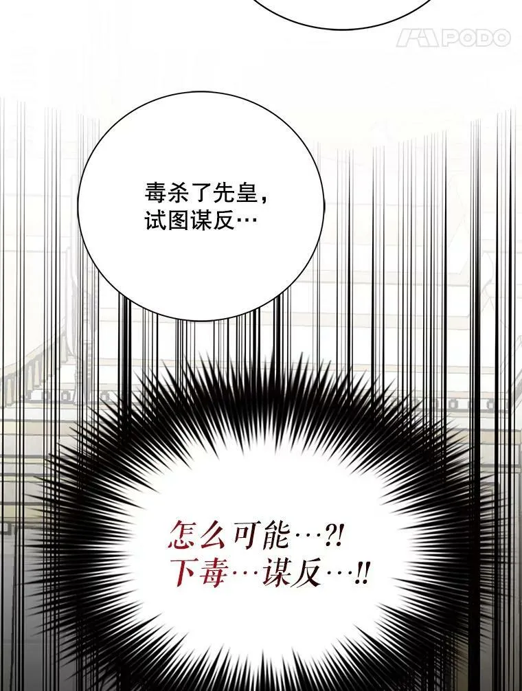 93.陷入危机47
