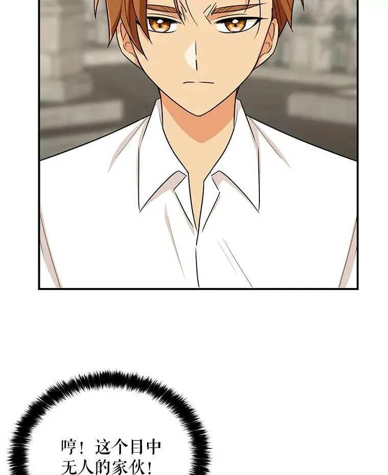 20.男主角？13