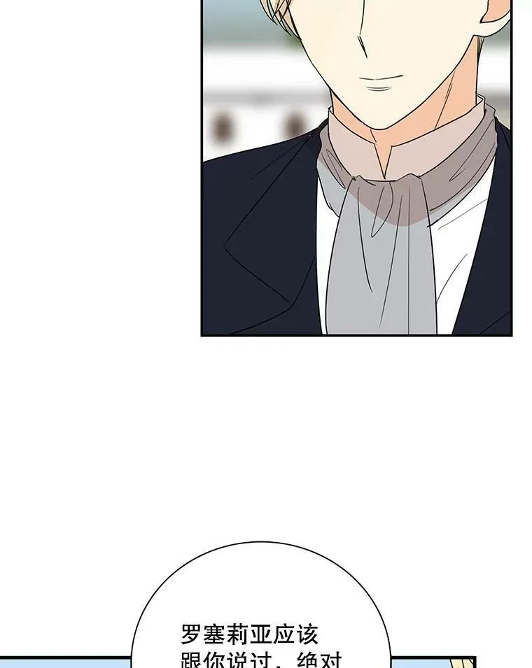 44.卡西斯的开解59