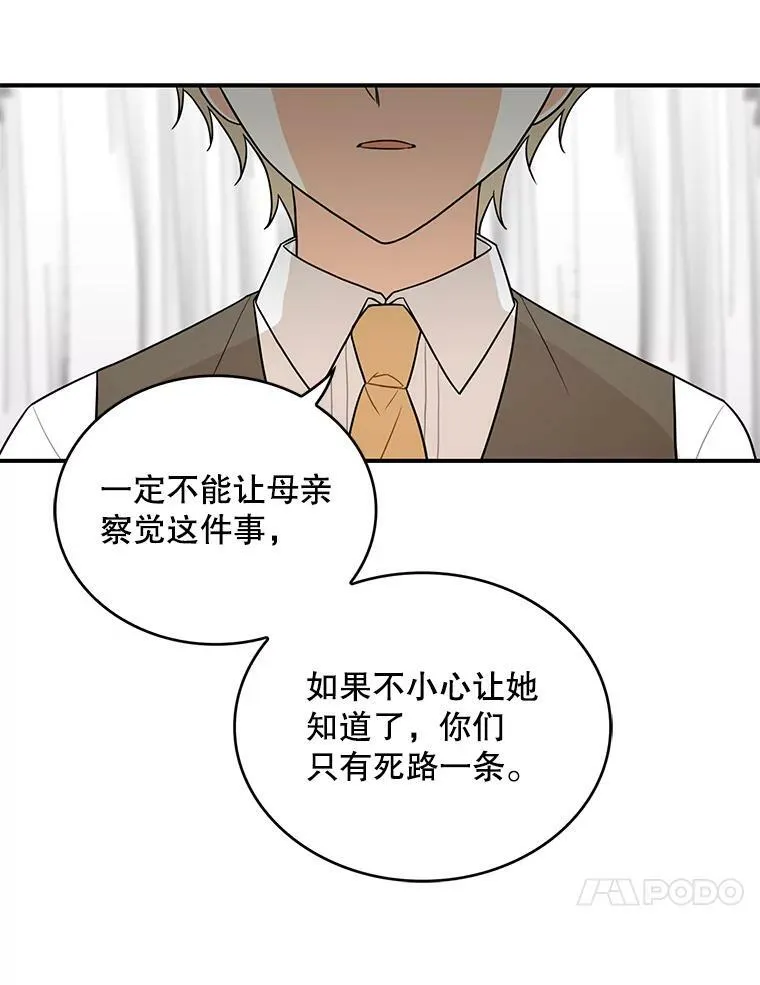 51.毒杀62