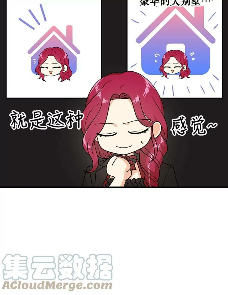32.贵族聚会8