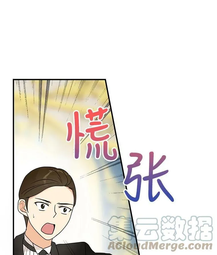 39.捉迷藏风波93