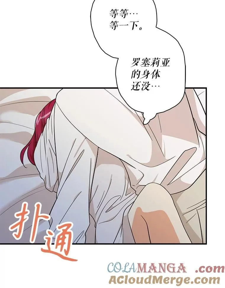 109.特别的要求60