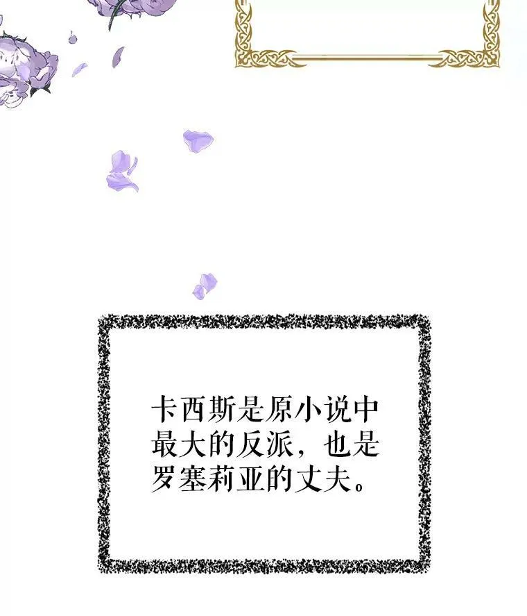 2.过敏风波95