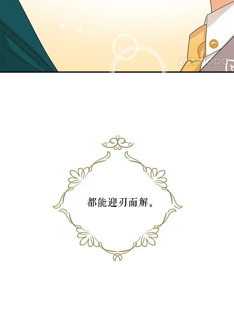 87.让权89