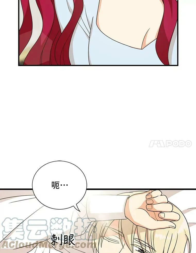 37.甜蜜日常6