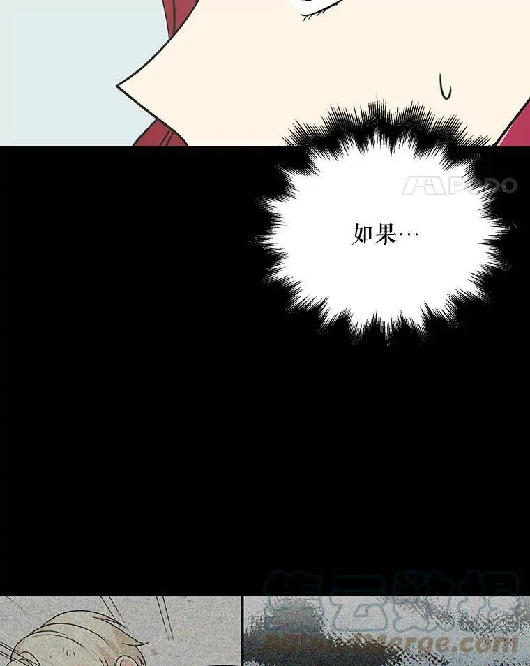 38.皇宫的来信33