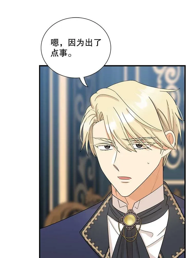 91.毒杀38