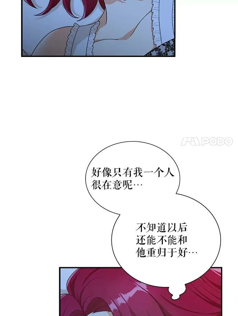 72.巨大发现26