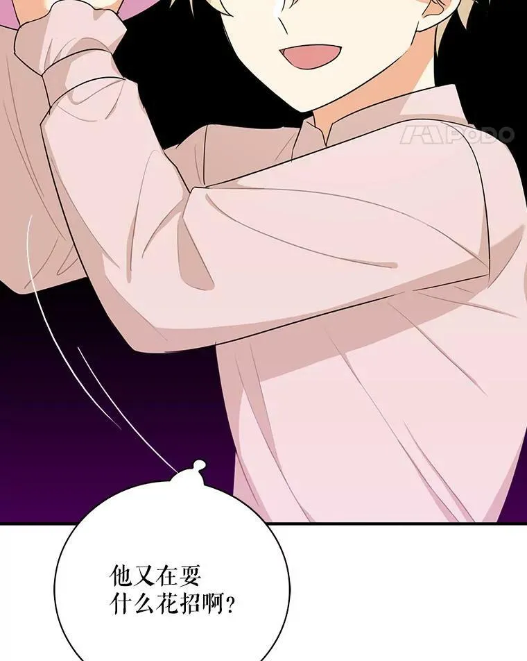 24.幸福的一天10