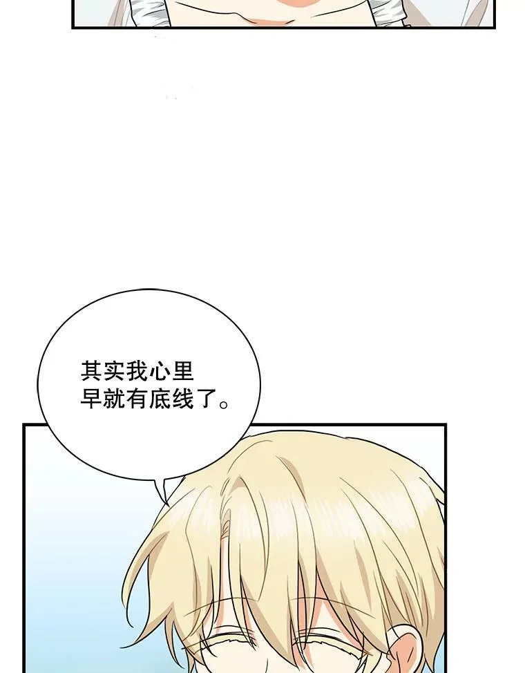 59.底线35