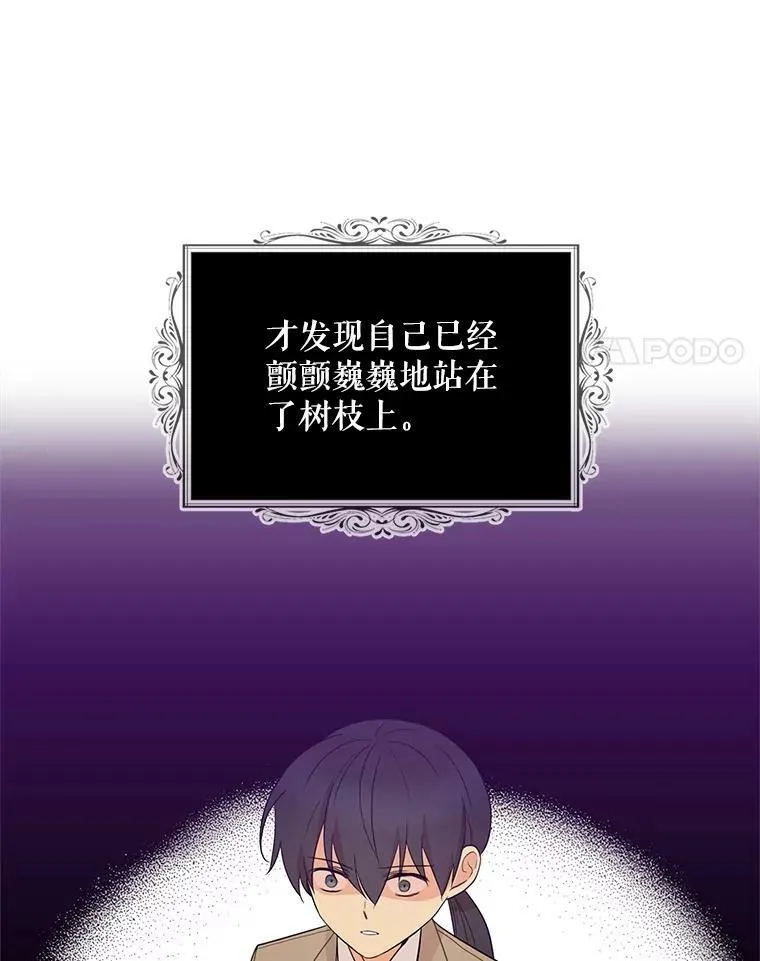 49.警告16