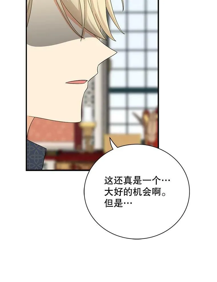 80.针锋相对28
