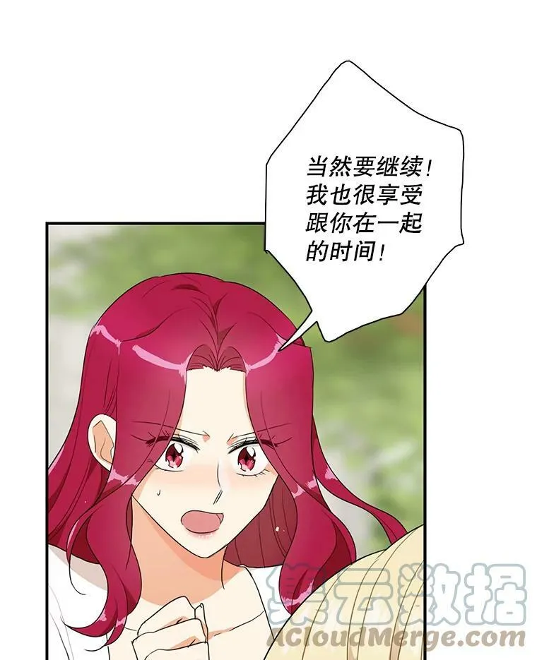 58.重回平静66