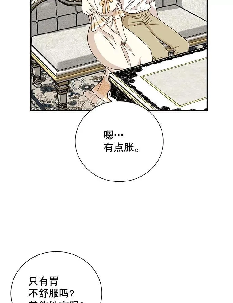 110.退居二线？43