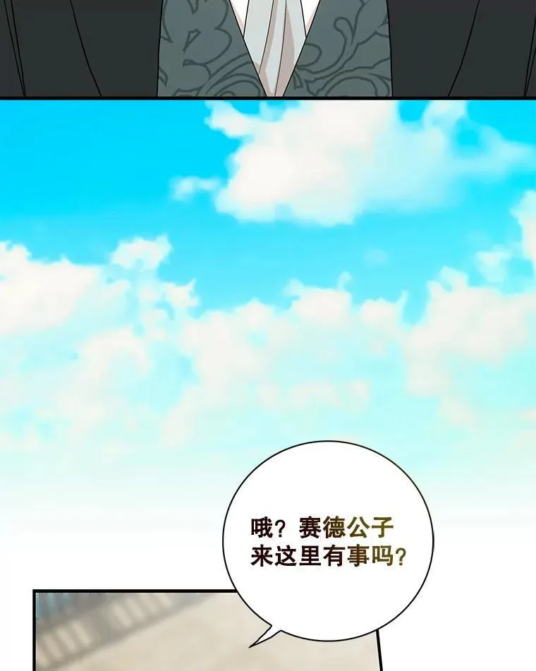 106.苏醒14