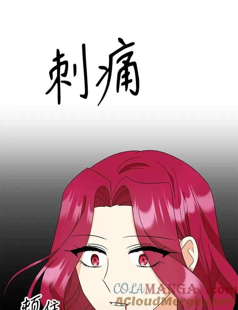 102.突生变故81