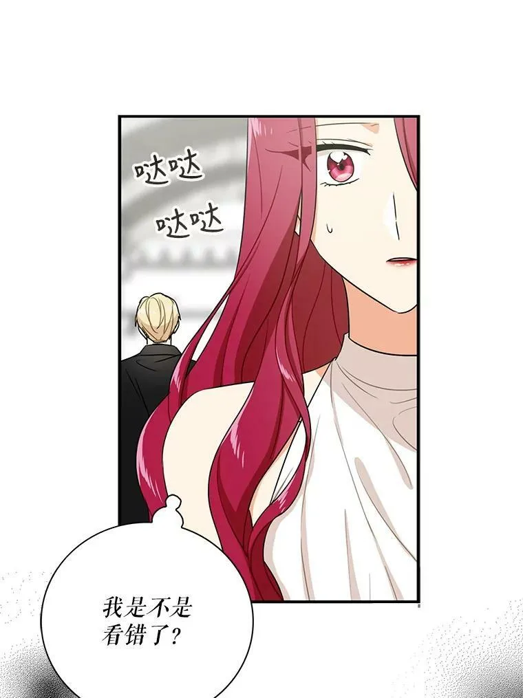 7.她的反应46