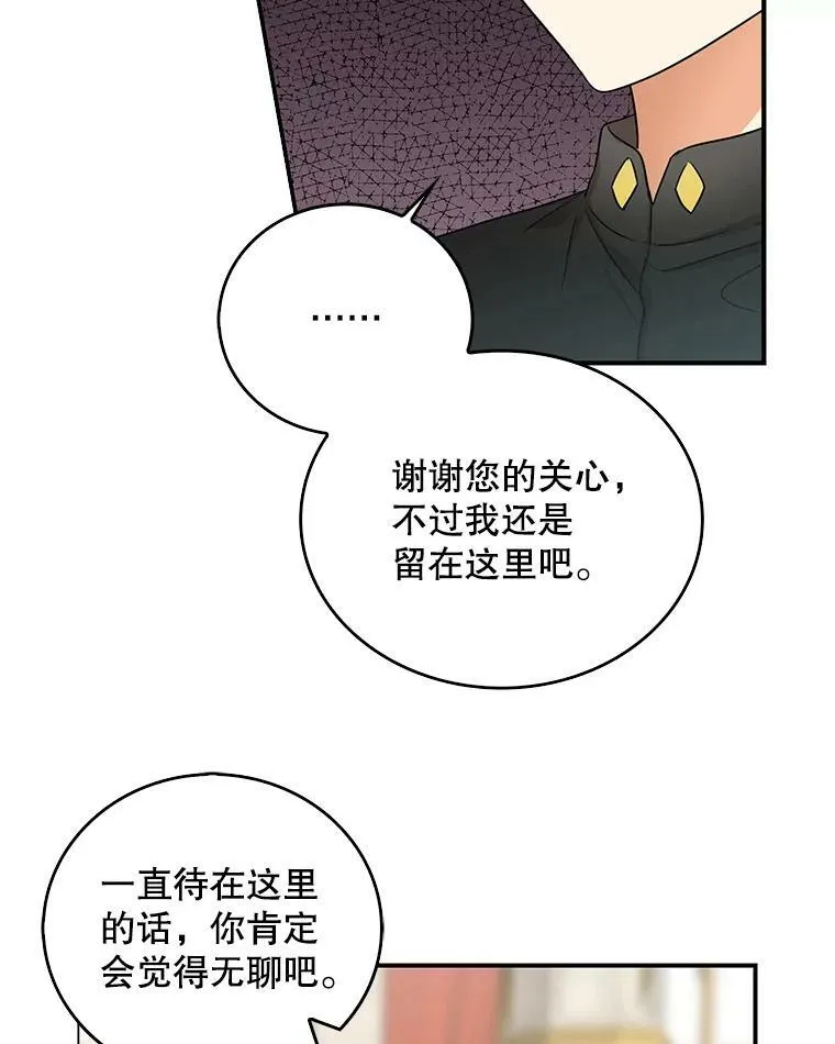 19.皇宫觐见44